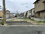 建築条件無土地です♪分割の相談も可能です。