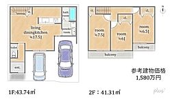 北区紫野東舟岡町　売土地一括（建築条件付）