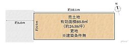 上京区尼ケ崎横町　売土地（建築条件無）