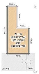 上京区藁屋町　売土地（建築条件無）