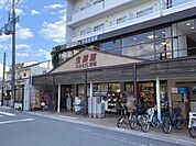 生鮮館なかむら紫明店まで590m