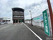 かねみつ医院まで72m