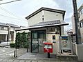 京都梅津徳丸郵...