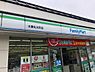 周辺：ファミリーマート太秦丸太町店まで140m