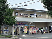 ダックス右京太秦店まで816m