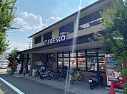 フレスコ北野白梅町店まで525m