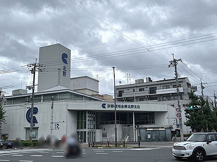 京都信用金庫北野支店まで225m