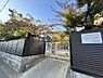 周辺：紫野保育園まで433m