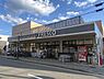 周辺：フレスコ御薗橋店まで199m
