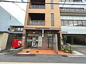 京都麩屋町竹屋町郵便局まで721m