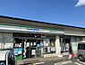 周辺：ファミリーマート嵯峨嵐山駅北口店まで301m