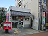 周辺：京都桂ケ原郵便局まで261m