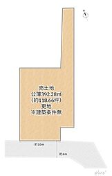 右京区嵯峨二尊院門前北中院町　売土地（建築条件無）