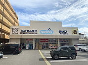 ダックス右京花屋町店まで103m