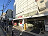 周辺：スギ薬局千本店まで551m