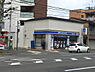 周辺：ローソン四条中新道店まで172m