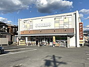 コレモ嵯峨野店まで237m