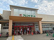 フレンドマート梅津店まで287m