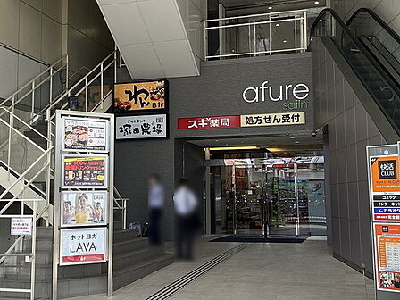 スギ薬局西院店まで407m