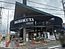 周辺：DAIKOKUYA嵯峨野店まで304m