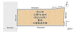 北区紫野下築山町　売土地（建築条件無）