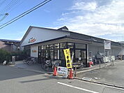 FOOD　SHOPエムジー鞍馬口店まで619m