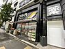 周辺：ツルハドラッグ京都花園駅前店まで426m