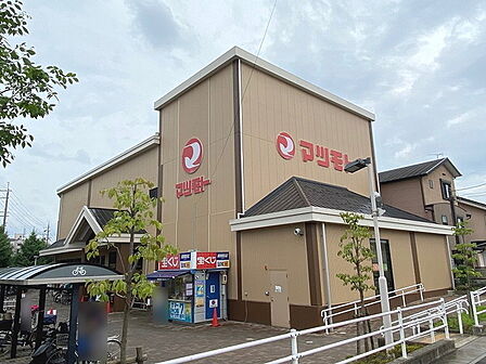 スーパーマツモト新丸太町店まで546m