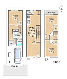 右京区梅津北浦町 中古戸建