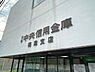 周辺：京都中央信用金庫梅津支店まで390m