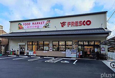 スーパーフレスコ 五条壬生川店まで307m