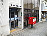 周辺：京都出町郵便局まで313m