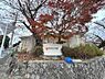 周辺：錦綾幼稚園まで567m