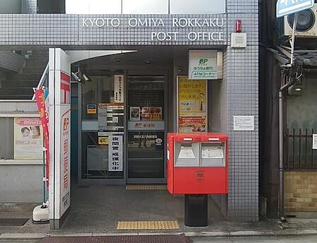 京都大宮六角郵便局まで576m
