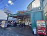 周辺：FOOD　SHOPエムジー上堀川店まで645m