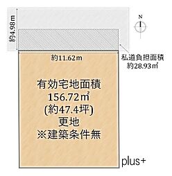 嵯峨嵐山の土地