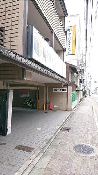 その他を拡大表示