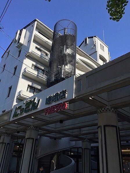 フレスコにっさん嵯峨店まで171m
