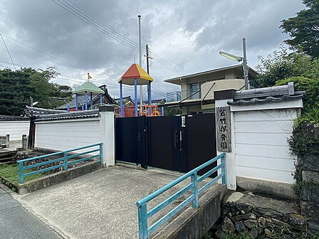 若竹保育園まで721m