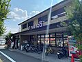 フレスコ北野白...