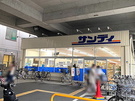 サンディ京都花園店まで403m