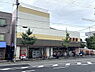 周辺：生鮮館なかむら円町店まで759m