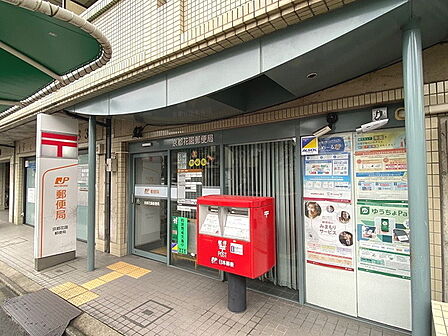 京都花園郵便局まで512m