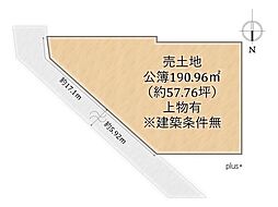 金閣寺東の土地(建築条件無)
