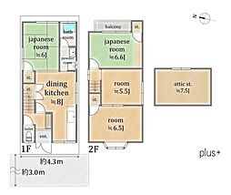 紫野泉堂町の家