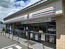 周辺：セブンイレブン鹿王院駅前店まで293m