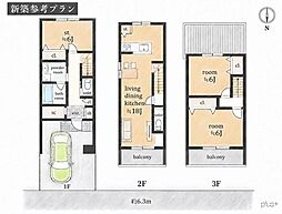 上京区橋西二町目 売土地(建築条件付)
