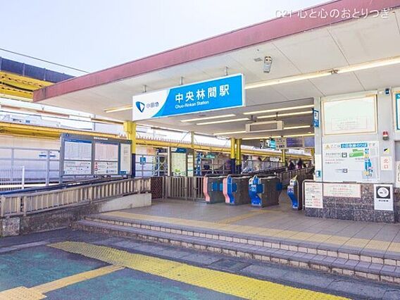 中央林間駅(小...