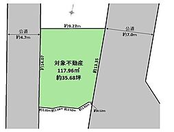 横浜市旭区金が谷1丁目　土地