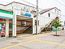 周辺：小田急電鉄「長後」駅まで1120m、撮影日:2021/05/14
